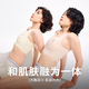 桑嘉肌底無痕束胸內(nèi)衣大胸顯小運動背心薄款塑胸cos平胸神器女春 蛋奶白 M
