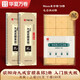 華夏萬卷毛筆碑帖字帖 歐陽詢九成宮醴泉銘放大版字卡 成人初學(xué)者興趣愛好入門原拓臨摹軟筆硬筆臨摹日課紙