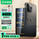 畢亞茲畢亞茲蘋(píng)果12ProMax電池【3C認(rèn)證】適用于iPhone12promax電池大容量4400mah手機(jī)電池支持快充DC-18
