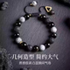 潮男冷淡國風(fēng)手鏈串珠火山石個(gè)性復古飾情侶男女黑曜石手串送男友 (非禮盒)【1條】三角火山石
