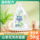 詩(shī)芮源洗衣液山茶花香氛洗衣液10斤裝香味持久宿舍家庭 5kg裝