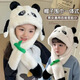 途尊熊貓兒童帽子耳朵會(huì )動(dòng)秋冬新款卡通毛絨圍巾一體男女寶寶保暖防風(fēng) 白色-熊貓