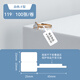 精臣M2/M3/B32/Z401珠寶標(biāo)價(jià)標(biāo)簽熱轉(zhuǎn)印不干膠打印紙防水防油飾品首飾價(jià)格標(biāo)簽貼紙玉石手鐲吊牌貼標(biāo)簽 【119】F型白色珠寶30*25+45-100張