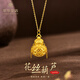 萃華黃金葫蘆吊墜古法足金999掛墜花絲鎖骨項鏈送女友老婆生日禮物 花絲葫蘆吊墜約1.7g