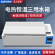 蘇珀 數(shù)顯電熱恒溫水槽HHW-420HHW-600恒溫三用水箱水浴鍋煮沸箱實(shí)驗(yàn) HH-420型201不銹鋼內(nèi)膽(水箱)