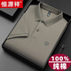 恒源祥100%純棉短袖t恤男翻領(lǐng)夏季寬松休閑半袖透氣Polo.衫上衣中年男裝 6808卡其灰【純全新100】 旗 艦 新款 XL 【140-155斤】 高檔品牌男裝