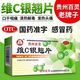 百靈鳥 維C銀翹片 24片 疏風(fēng)解表，清熱解毒。用于外感風(fēng)熱所致的流行性感冒，癥見發(fā)熱、頭痛 3盒裝【療程裝】新日期