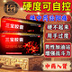 三寶膠囊治療陽(yáng)痿泄早無(wú)力勃起 不舉硬不起來(lái)困難硬度差不持久勃起不堅(jiān)中途疲軟硬度不夠男科用藥成人專用 5盒【屹立不倒難泄-療程裝】官方旗艦店