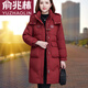 俞兆林（YUZHAOLIN）品牌中長(zhǎng)款羽絨棉服女棉衣外套女2025冬季新款長(zhǎng)過膝寬松棉襖大衣 酒紅 2XL [120-140斤]