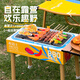 希箔士一次性燒烤爐烤肉燒烤架?chē)鸂t煮茶露營(yíng)野餐戶(hù)外木炭家用全套 帶腿4-8人【特大款-黃色】高級版