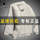 花花公子（PLAYBOY）春秋季新款夾克男士潮流帥氣立領(lǐng)外套青年韓版休閑大碼上衣服男裝 10342/J6618卡其 XL