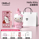 Next Kiss英國聯(lián)名Hello Kitty保溫杯2026新款高顏值生日禮物女吸管水杯子 午餐搭子套餐【紙巾盒+餐具】