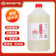 美爾滋十堰特產(chǎn) 小瓶糯米酒自釀甜酒 醪糟汁酒釀汁月子酒純釀造 5斤大桶裝 15度糯米酒（微甜易醉）