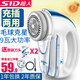 超人毛衣服起毛球修剪器剃打去毛球神器大功率充電式充插兩用家用女不傷衣物吸刮脫除毛機SR2862 藍色送2個刀頭