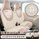 卓詩圖2024款五菱宏光mini電動(dòng)汽車座套迷你專用四季馬卡龍布坐墊第三代 米棕千鳥格-標(biāo)準(zhǔn)版四座全包