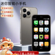 索野s10h 4G全網(wǎng)通 迷你智能 袖珍兒童手機(jī) 超薄學(xué)生 特色手機(jī) 超小小型 王者游戲小屏小手機(jī) 藍(lán)色全網(wǎng)通4+64