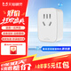 天貓精靈智能插座智能家居藍(lán)牙wifi手機(jī)遠(yuǎn)程遙控定時(shí)語音開關(guān)排插座轉(zhuǎn)換器 加強(qiáng)版智能插座