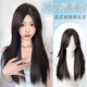 妙占假發(fā)女長(zhǎng)發(fā)自然黑長(zhǎng)直八字中分劉海整頂假發(fā)初戀氛圍感全頭套假發(fā) 八字中分劉海黑茶色 黑色系 中長(zhǎng)發(fā)