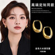 寧玥兒金色水滴耳圈女高級感輕奢耳環(huán)時(shí)尚氣質(zhì)耳飾2025年潮流新款情人節 金色水滴耳圈G233