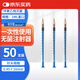 銘安康一次性使用無菌注射器帶針針管針筒1mL 直口0.45*16RWLB*50支