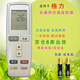 啟征者適用于格力空調(diào)遙控器 YADOF 悅風(fēng)冷靜寶T迪Q力Q迪Q暢Q雅V悅雅悅風(fēng)掛機萬能通用款 格力空調(diào)全通用 京8倉出庫發(fā)貨