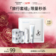 自由之丘水乳套裝水乳禮盒裝護(hù)膚套裝護(hù)膚禮盒護(hù)膚品送老公禮物進(jìn)口補水保 JC周年慶旅行套裝（不退不換）