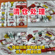 廠(chǎng)家直銷(xiāo)印花塑料袋收納袋背心手提方便袋按斤賣(mài)印刷瑕疵袋子 清倉處理 54*35*54cm 1斤