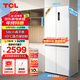 TCL 412升T7超薄平嵌十字對開(kāi)四開(kāi)門(mén)58cm嵌入式白色家用電冰箱風(fēng)冷無(wú)霜一級能效國家補貼R412T7-UQ