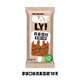 OATLY經(jīng)典款燕麥雪糕 多口味植物基冰棒雪糕*10支 拿鐵口味75g*10支(750g)