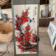 MPPMCK喜鵲字畫(huà)書(shū)畫(huà)國畫(huà)四尺豎幅梅花卷軸紅色梅花卷軸帶鳥(niǎo)的梅花豎幅畫(huà) 喜鵲字畫(huà)書(shū)畫(huà)國畫(huà)四尺豎幅梅花卷