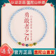 Zincand上岸紫水晶手鏈女水晶碧璽五行轉(zhuǎn)運(yùn)珠小眾精致好運(yùn)手串生日禮物女 【旺健康】海藍(lán)寶-五彩碧璽手鏈