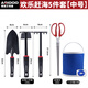 艾銳盾趕海工具裝備全套海邊挖沙鏟子抓螃蟹神器沙灘兒童裝備耙子園藝 歡樂趕海5件套