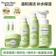 植物媽媽兒童氨基酸洗面奶潔面3-6-12歲女孩男童控油12-16歲洗面奶去黑頭 【滋潤四件套】潔面+水+乳+霜