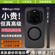 ESCASE適用榮耀Magic7RSR保時捷手機殼全包磁吸輕薄新款保護套氣囊防摔IML散熱高級簡約男女士透黑