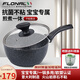 FLONAL進(jìn)口奶鍋不粘小奶鍋寶寶嬰兒輔食鍋煮粥鍋麥飯石煎煮一體湯鍋 (抗菌)白金奶鍋 18cm