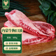 綠之邦（Luzhibang） 內蒙古牛胸口油600g凈重 新鮮黃牛肉生鮮朥牛胸口烤肉火鍋食材