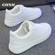 CHXH輕奢板鞋男鞋秋季新款休閑鞋男士增高小白鞋男情侶運動(dòng)鞋子男 白色【四季款】 40