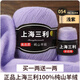 三利上海三利羊絨線(xiàn)中粗線(xiàn)正品100%純山羊絨毛線(xiàn)手工編織毛衣圍巾diy 54-淺紫（買(mǎi)一送一）