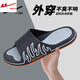 回力不捂腳拖鞋男士外穿防滑耐磨潮流高端塑料超軟厚底浴室涼拖鞋夏季 黑灰:【不臭腳】 40 41:(適合40/41腳穿)