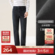 百斯盾【保暖一體絨】牛仔褲男2024秋冬新款鎖溫回彈百搭丹寧風(fēng)中直筒褲 【夾絨】深藍色-YE5H0237010 33 2.6尺/175/84B)