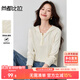 尚都比拉流動(dòng)水波紋肌理長(cháng)袖T恤女秋季連帽針織直筒休閑上衣氣質(zhì)減齡女裝