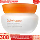 雪花秀（SULWHASOO）套裝滋陰人參面霜潤(rùn)燥精華中樣水乳提亮女士護(hù)膚品禮盒節(jié)日禮物 雪花秀彈力面霜75ml禮盒