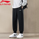 李寧（LI-NING）運(yùn)動(dòng)褲男衛(wèi)褲男褲寬松休閑褲針織束腳長褲褲子男