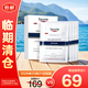 優(yōu)色林舒安修護面膜25ml*5多效保濕舒敏維穩(wěn)補水敏感肌禮物【臨期清倉】