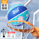 361°籃球兒童4號(hào)比賽室內(nèi)外耐磨籃球幼兒園皮球小學(xué)生可寫(xiě)名字 藍(lán)色
