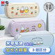 晨光(M&G)文具學(xué)生筆袋 米菲小日常大容量簡約小方包多功能學(xué)生文具盒鉛筆盒 紫色FPB932KR-B