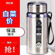 【限秒搶】316不銹鋼大容量保溫水杯男女便攜冬季商務(wù)杯戶(hù)外茶杯1 316材質(zhì)【1000ML】鋼本色 1000ml