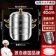 316不銹鋼蒸鍋家用大容量蒸饅頭加厚湯鍋304食品級電磁爐燃?xì)庠钔?【316加厚不銹鋼】三層 40cm