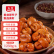 勾胃鹵肥腸冒節(jié)子鹵味熟食火鍋麻辣燙串串冒菜食材鹵豬小腸商用批發(fā) 勾胃鹵冒節(jié)子1袋(2.5斤）