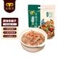民維大牧汗國(guó)產(chǎn)原味羊蝎子火鍋3斤 熟食 火鍋食材 加熱即食 帶骨羊肉